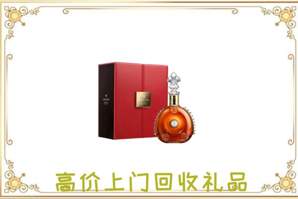 张家口附近回收人头马