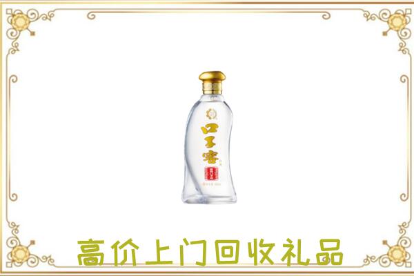 张家口周边回收口子窖