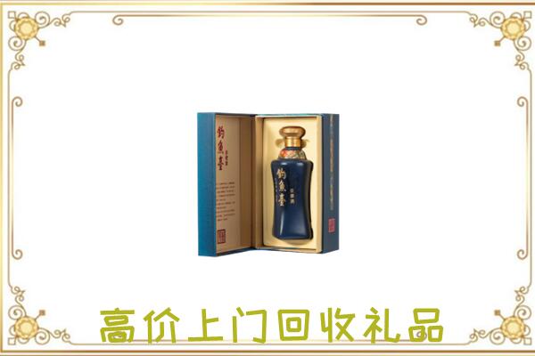 张家口周边回收钓鱼台