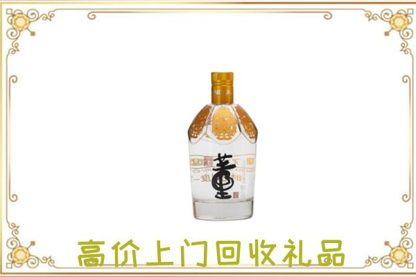 张家口周边回收董酒