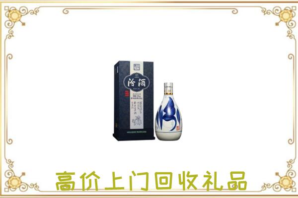 张家口周边回收汾酒