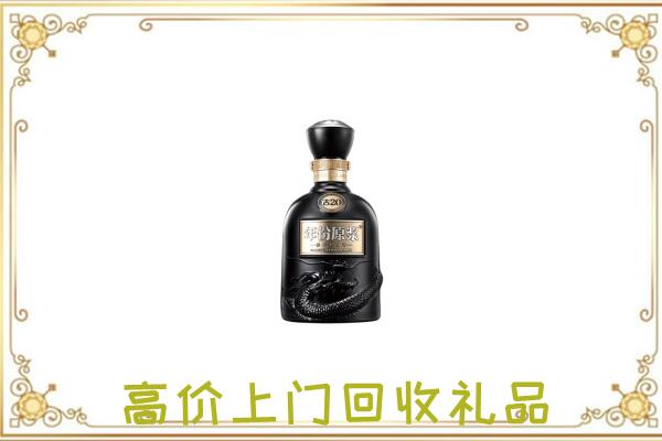 张家口周边回收古井贡酒