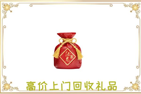 张家口附近回收酒鬼酒
