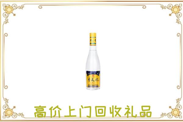 张家口周边回收杏花村