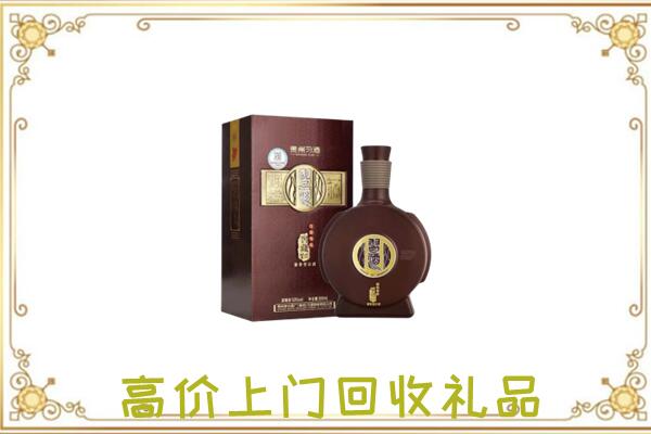 张家口周边回收习酒